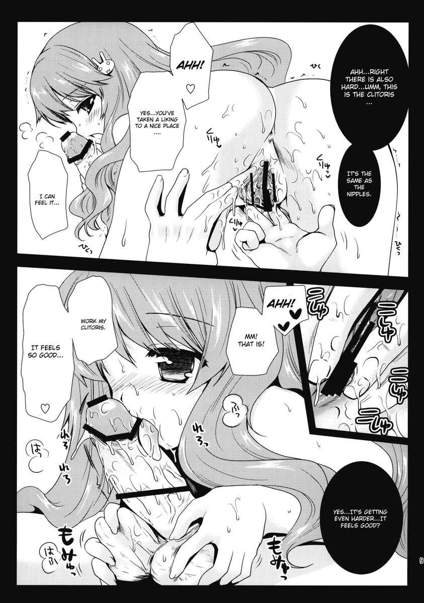Baka To Test To Shoukanjuu Dj - Himeji-san To Benkyou Chapter 2000 Page 8